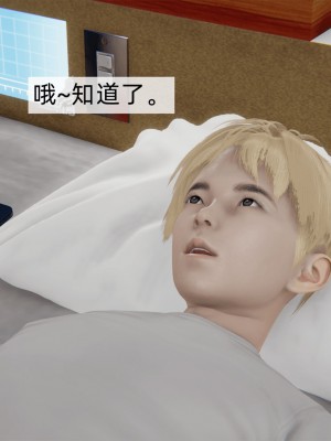 [新手司机] 人小鸟大01-11+番外篇01_753_12_72