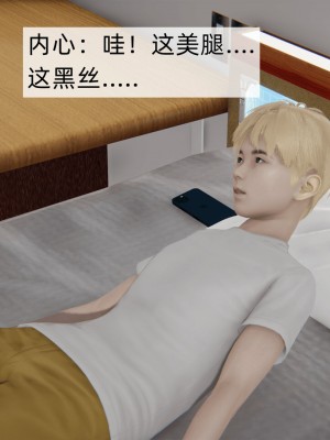 [新手司机] 人小鸟大01-11+番外篇01_757_12_76