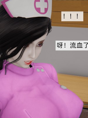 [新手司机] 人小鸟大01-11+番外篇01_763_12_82