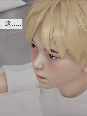 [新手司机] 人小鸟大01-11+番外篇01_765_12_84