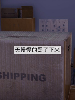 [新手司机] 人小鸟大01-11+番外篇01_771_12_90