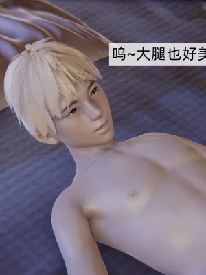 [新手司机] 人小鸟大01-11+番外篇01_780_12_99