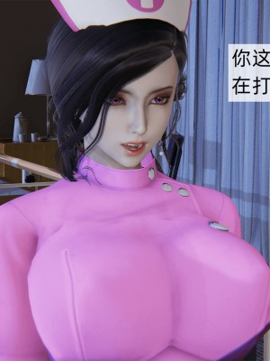 [新手司机] 人小鸟大01-11+番外篇01_783_12_102