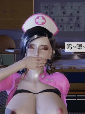 [新手司机] 人小鸟大01-11+番外篇01_808_12_127