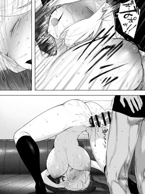 [NTラボ (NTロボ)] 愛妻、同意の上、寝取られ7 ティアーズオブファーザー [DL版]_32