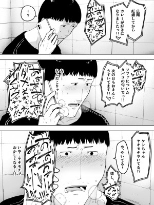 [NTラボ (NTロボ)] 愛妻、同意の上、寝取られ7 ティアーズオブファーザー [DL版]_27