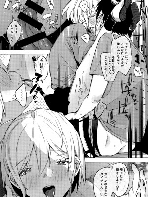 熱乳祭 All Star Comic_052