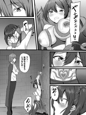 [アンソロジー] ダンジョン攻略はSEXで!! VOL.15 [DL版]_211