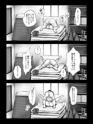 [キヨシコナイト (キヨシ)] 僕を馬鹿にするクソ生意気なクラスのアイドルをチンポでわからせてやった話_21