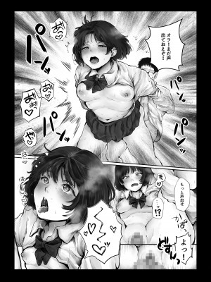 [キヨシコナイト (キヨシ)] 僕を馬鹿にするクソ生意気なクラスのアイドルをチンポでわからせてやった話_16