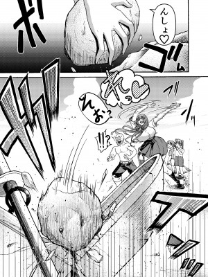 [三浦鋼大] 続・男女二人で無人島、何も起きないはずもなく・・・_45