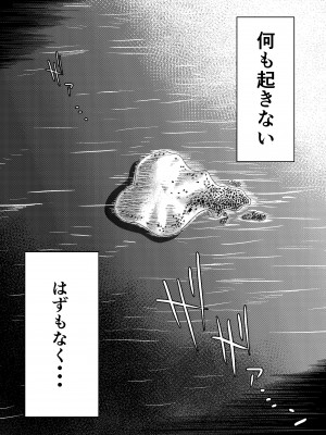 [三浦鋼大] 続・男女二人で無人島、何も起きないはずもなく・・・_48