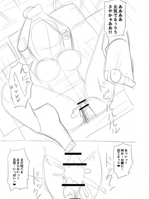 [Tシャツ] 未成熟おとめの偏愛日記 [DL版]_274