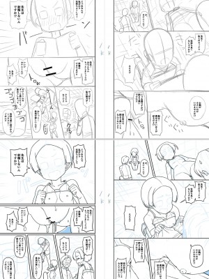 [Tシャツ] 未成熟おとめの偏愛日記 [DL版]_245