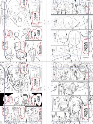 [Tシャツ] 未成熟おとめの偏愛日記 [DL版]_371