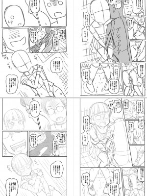 [Tシャツ] 未成熟おとめの偏愛日記 [DL版]_288