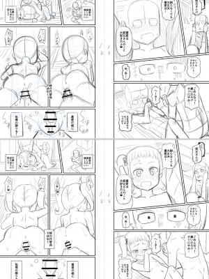 [Tシャツ] 未成熟おとめの偏愛日記 [DL版]_340