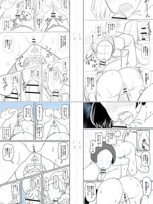 [Tシャツ] 未成熟おとめの偏愛日記 [DL版]_247