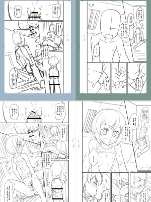 [Tシャツ] 未成熟おとめの偏愛日記 [DL版]_326