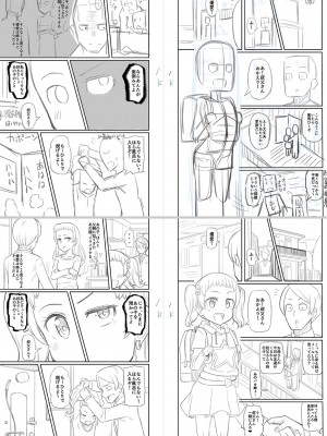 [Tシャツ] 未成熟おとめの偏愛日記 [DL版]_333