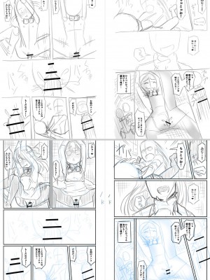 [Tシャツ] 未成熟おとめの偏愛日記 [DL版]_312