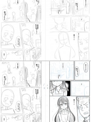 [Tシャツ] 未成熟おとめの偏愛日記 [DL版]_303