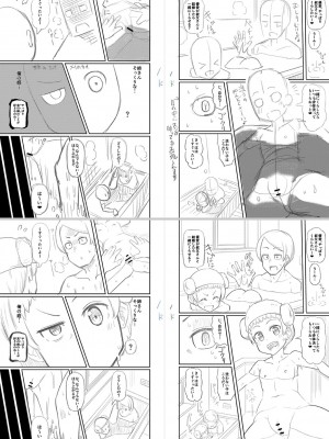 [Tシャツ] 未成熟おとめの偏愛日記 [DL版]_334