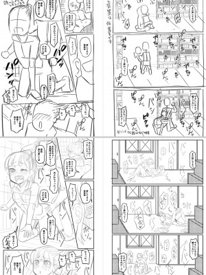 [Tシャツ] 未成熟おとめの偏愛日記 [DL版]_294