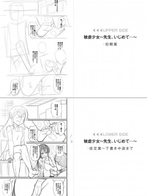 [Tシャツ] 未成熟おとめの偏愛日記 [DL版]_302