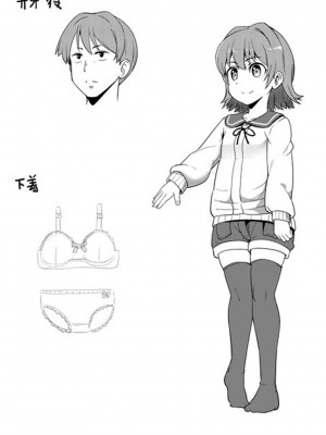 [Tシャツ] 未成熟おとめの偏愛日記 [DL版]_368