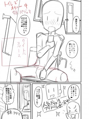 [Tシャツ] 未成熟おとめの偏愛日記 [DL版]_346