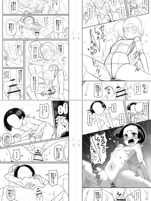 [Tシャツ] 未成熟おとめの偏愛日記 [DL版]_250