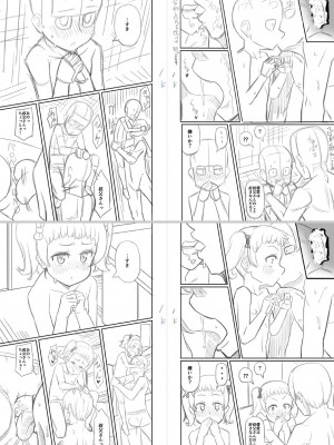 [Tシャツ] 未成熟おとめの偏愛日記 [DL版]_336