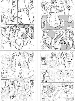 [Tシャツ] 未成熟おとめの偏愛日記 [DL版]_292