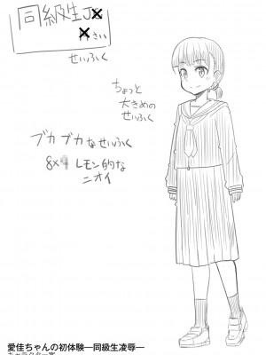 [Tシャツ] 未成熟おとめの偏愛日記 [DL版]_298