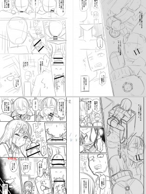 [Tシャツ] 未成熟おとめの偏愛日記 [DL版]_307