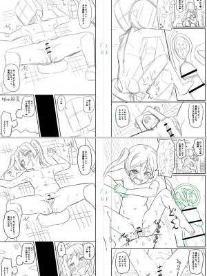 [Tシャツ] 未成熟おとめの偏愛日記 [DL版]_236