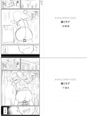 [Tシャツ] 未成熟おとめの偏愛日記 [DL版]_332