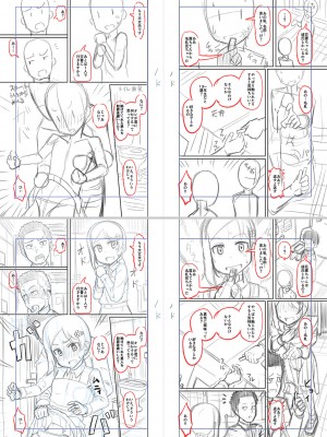 [Tシャツ] 未成熟おとめの偏愛日記 [DL版]_372