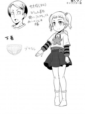 [Tシャツ] 未成熟おとめの偏愛日記 [DL版]_343