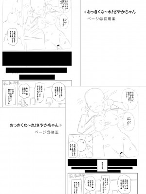 [Tシャツ] 未成熟おとめの偏愛日記 [DL版]_278