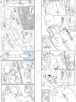 [Tシャツ] 未成熟おとめの偏愛日記 [DL版]_243