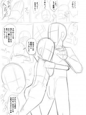 [Tシャツ] 未成熟おとめの偏愛日記 [DL版]_260