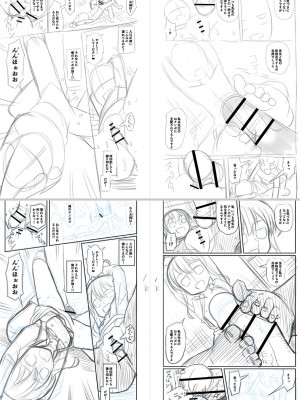 [Tシャツ] 未成熟おとめの偏愛日記 [DL版]_309