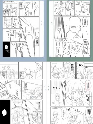 [Tシャツ] 未成熟おとめの偏愛日記 [DL版]_319