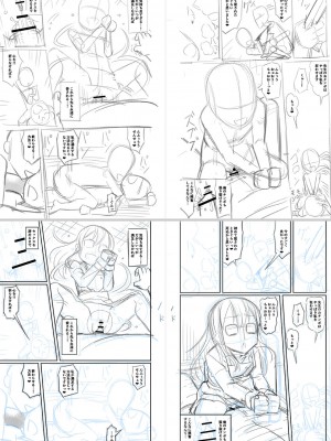 [Tシャツ] 未成熟おとめの偏愛日記 [DL版]_311