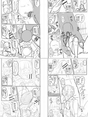 [Tシャツ] 未成熟おとめの偏愛日記 [DL版]_290