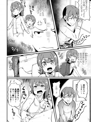 [Tシャツ] 未成熟おとめの偏愛日記 [DL版]_171