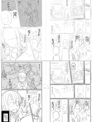 [Tシャツ] 未成熟おとめの偏愛日記 [DL版]_306