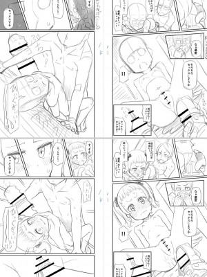 [Tシャツ] 未成熟おとめの偏愛日記 [DL版]_338